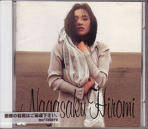  Nagasaku Hiromi ribbon Otomejuku CD|enN 1993 year 90 period idol records out of production 