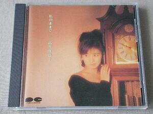 Mamiko Takai Onyanko Club CD / I Stay 1988 3rd 80's Idol Out of Print