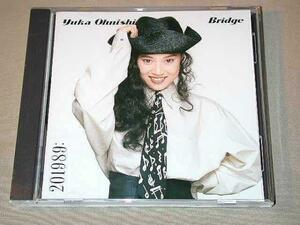 大西結花 CD／ブリッジ Bridge 1989年 80年代 アイドル 廃盤