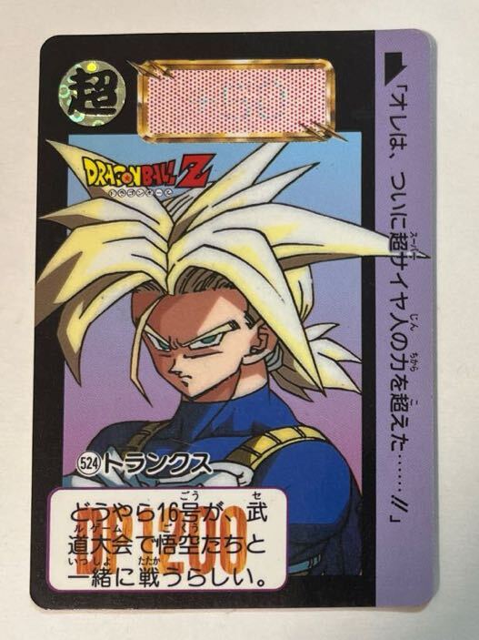 2025年最新】Yahoo!オークション -ドラゴンボール カードダス 本 2025年最新】Yahoo!オークション -ドラゴンボール カードダス 本