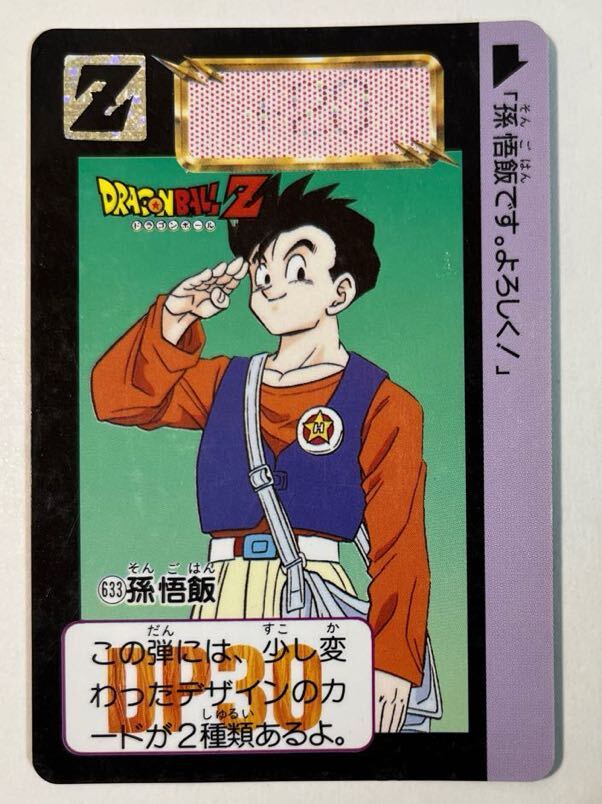 2025年最新】Yahoo!オークション -新z戦士たち(ドラゴンボール 2025年最新】Yahoo!オークション -新z戦士たち(ドラゴンボール