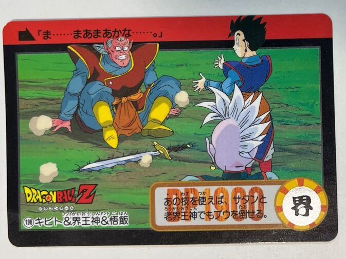 Yahoo!オークション -「1994年」(ドラゴンボール Yahoo!オークション -「1994年」(ドラゴンボール