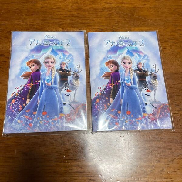 アナと雪の女王2メモ帳 2冊セット