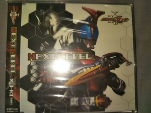 仮面ライダーカブト オープニングテーマCD