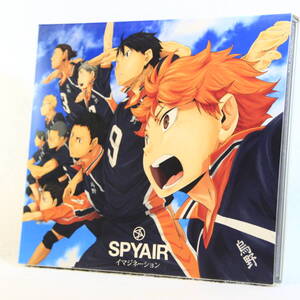 ヤフオク Spyair イマジネーション アニメソング の中古品 新品 未使用品一覧 ヤフオク Spyair イマジネーション アニメソング の中古品 新品 未使用品一覧
