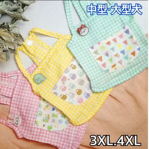 犬服 ペット服 中型犬 大型犬 チェックキャミソールシャツ:3XL.4XL