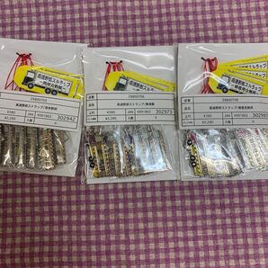 高速野郎ストラップ御意見無用 夢満載 湾岸野郎3種各6個入り