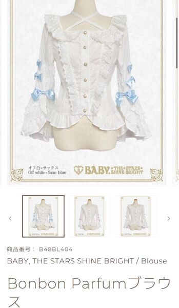 Bonbon Parfumブラウス BABY, THE STARS SHINE BRIGHT ロリィタ 長袖 リボン トップス