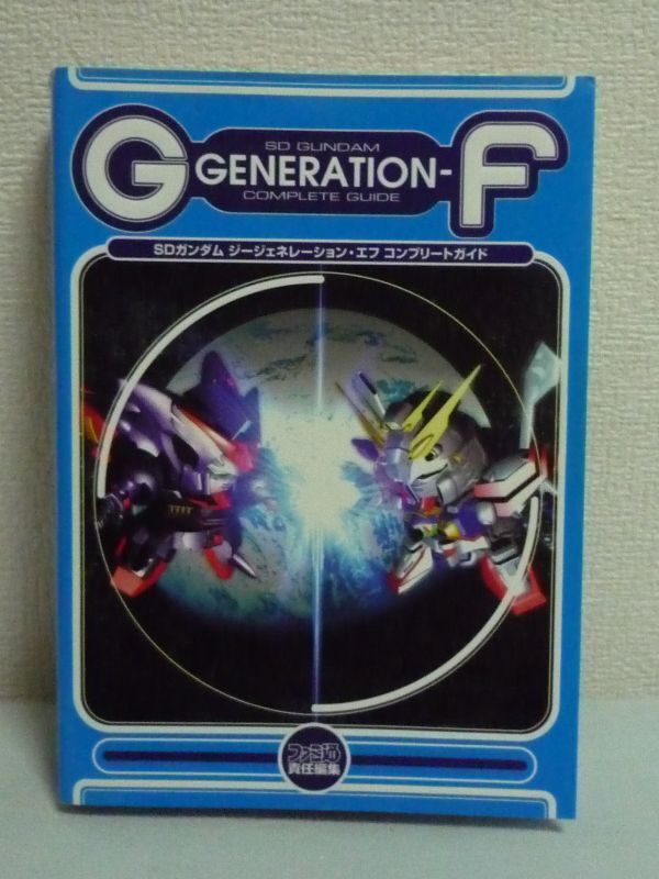 2025年最新】Yahoo!オークション -sdガンダム gジェネレーション 2025年最新】Yahoo!オークション -sdガンダム gジェネレーション