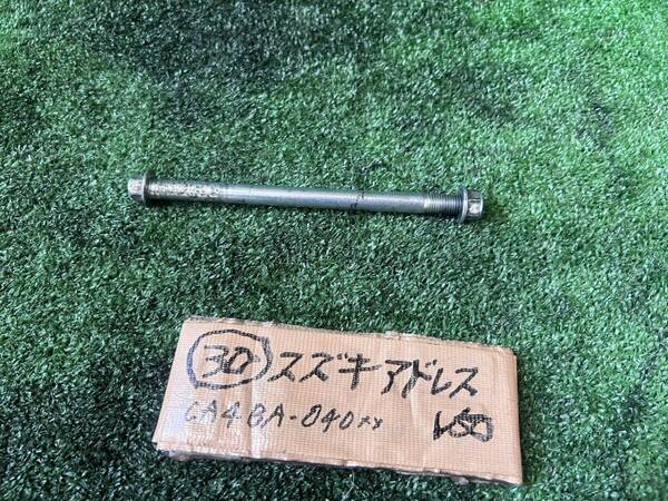 30●フロントアクスルシャフト●アドレスV50 CA4BA 事故実動車解体●検)レッツ CA4AA●