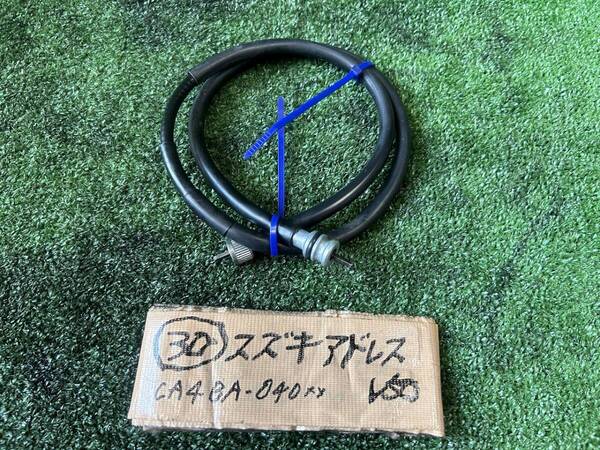 30●メーターケーブル●アドレスV50 CA4BA 事故実動車解体●検)レッツ CA4AA●