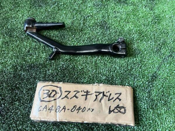 30●キックペダル●アドレスV50 CA4BA 事故実動車解体●検)レッツ CA4AA●