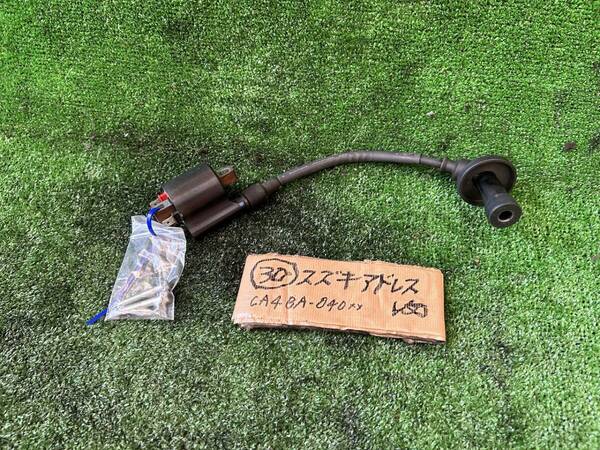 30●イグニッションコイル●アドレスV50 CA4BA 事故実動車解体●検)レッツ CA4AA●