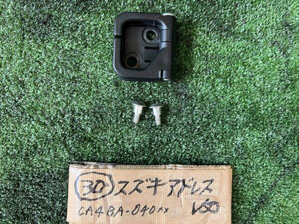 30●コンビニフック●アドレスV50 CA4BA 事故実動車解体●検)レッツ CA4AA●
