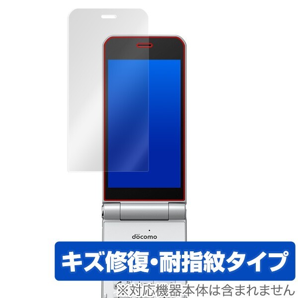 2025年最新】Yahoo!オークション -f03lの中古品・新品・未使用品一覧 2025年最新】Yahoo!オークション -f03lの中古品・新品・未使用品一覧