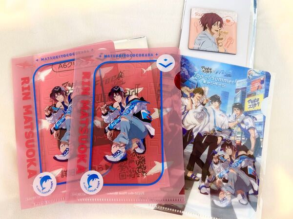 Free! コラボ クリアファイル マグネット 松岡凛