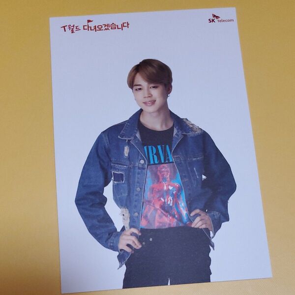BTS レア ジミン JIMIN 韓国流通限定 SKテレコム 非売品 ノベルティ ポストカード フォトカード