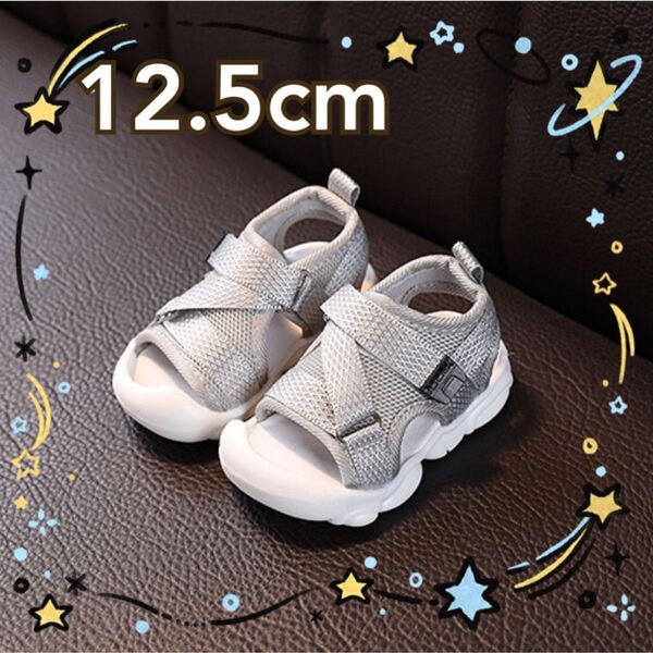 ベビー キッズ サンダル ファーストシューズ 靴 12.5cm 子供 水遊び