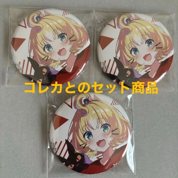 2023 にじフェス ミリー・パフェ