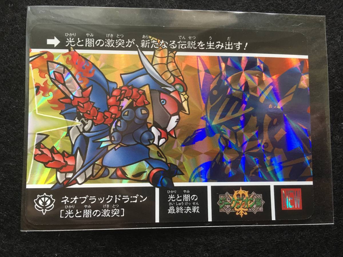 Yahoo!オークション -「ブラックドラゴン ガンダム Yahoo!オークション -「ブラックドラゴン ガンダム