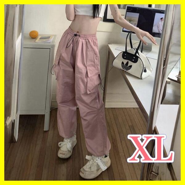 パラシュートパンツ カーゴパンツ ピンク トレンド 韓国 ダンス ストリート XL 大きいサイズ 個性派 可愛い パラシュート ワーク