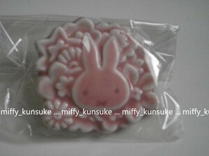  new goods * Miffy ceramics ornament * pink *Flower miffy original 