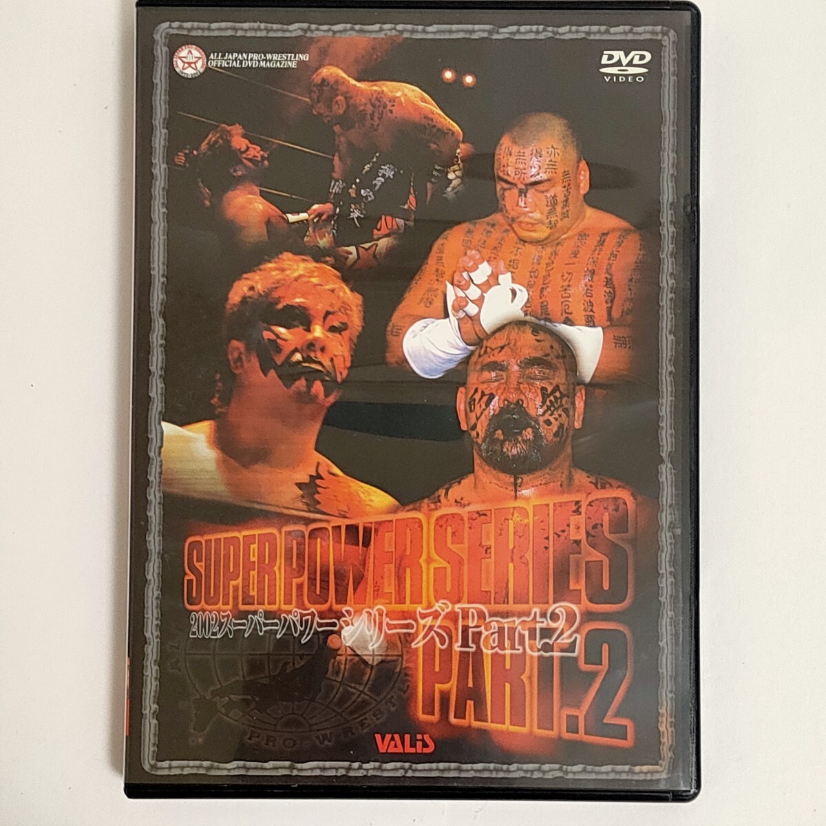 2025年最新】Yahoo!オークション -武藤敬司 dvd(プロレス)の中古 2025年最新】Yahoo!オークション -武藤敬司 dvd(プロレス)の中古