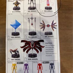 エヴァンゲリヲン 使徒のカタチ 第5使徒