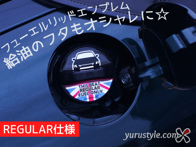 2025年最新】Yahoo!オークション -ホンダビート 2025年最新】Yahoo!オークション -ホンダビート