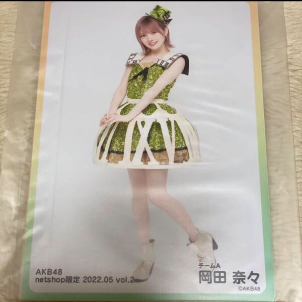 ☆未開封☆ akb48 岡田奈々 生写真 5枚セット