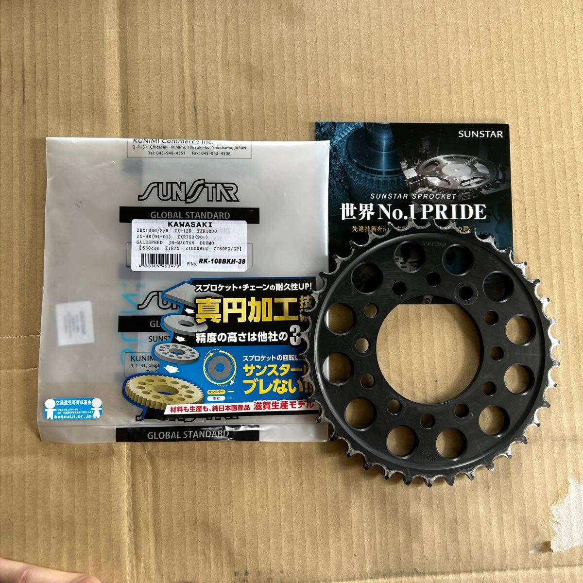 サンスター SUNSTAR リアスプロケット リヤスプロケット RK108-38 XJR