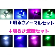 ミツビシ タウンボックス・タウンボックスワイド U60W系 LEDルームランプセット MITSUBISHI 三菱 TOWN BOX_画像2