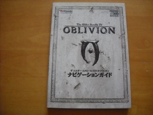 ヤフオク オブリビオン 攻略本の中古品 新品 未使用品一覧 ヤフオク オブリビオン 攻略本の中古品 新品 未使用品一覧