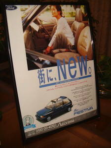 * Mazda Ford Festiva * at that time valuable advertisement / frame *A4 amount *No.1487* case : catalog poster manner * used custom parts *