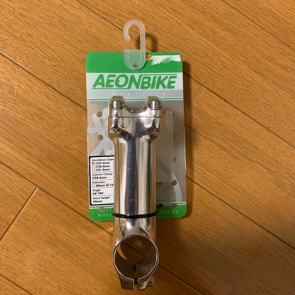 自転車 ハンドル クランプ クロスバイク バイク サイクル ABS システム 100ミリ 即日発送