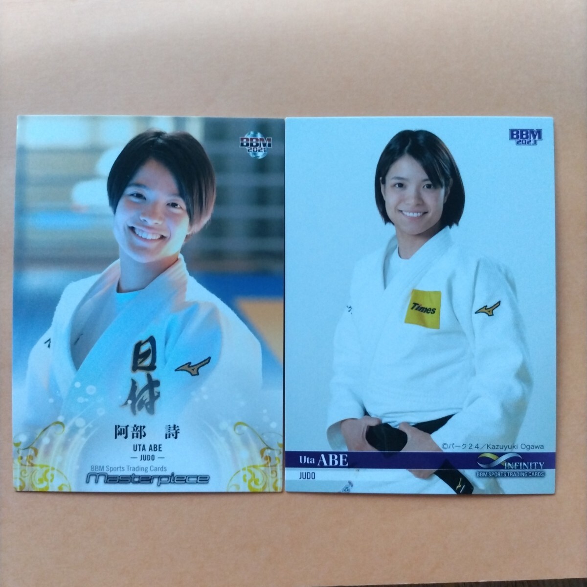 2025年最新】Yahoo!オークション -阿部詩の中古品・新品・未使用 2025年最新】Yahoo!オークション -阿部詩の中古品・新品・未使用