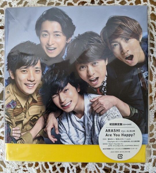 新品未開封 嵐 Are You Happy? 初回限定版