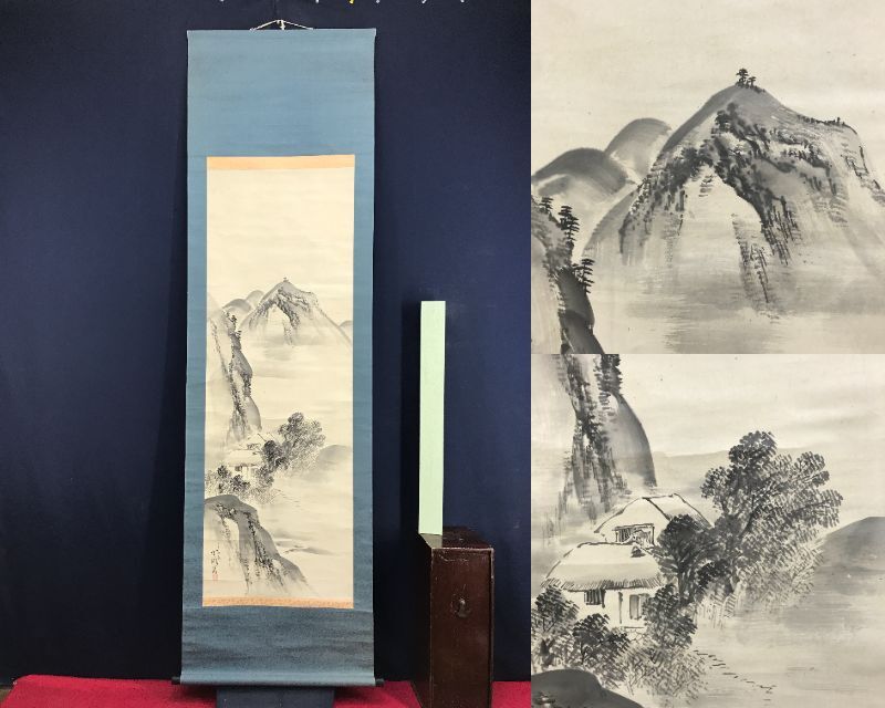 真作/古市金峨/月下山水橋図/布袋屋掛軸HI-374 （真作】//古市金