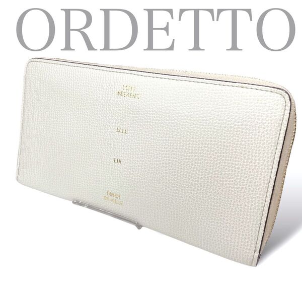 【超希少】【美品】ORSETTO オルセット 長財布 ラウンドファスナー ジップ ジッピーウォレット 金金具 ロゴ刻印 レザー