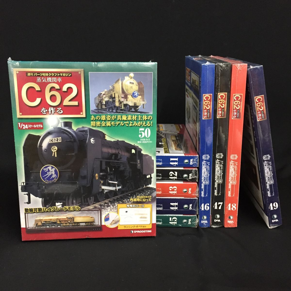 Yahoo!オークション -「デアゴスティーニc62を作る」の落札相場 Yahoo!オークション -「デアゴスティーニc62を作る」の落札相場