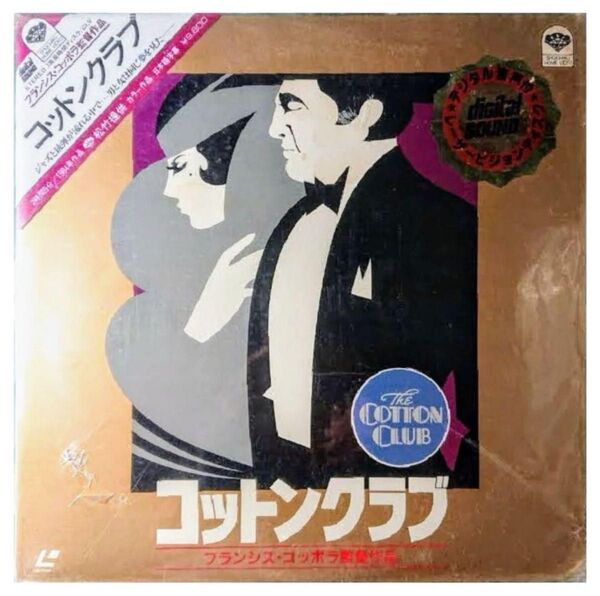 【格安LD】「コットンクラブ THE COTTON CLUB」フランシス・コッポラ監督作品