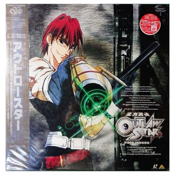 【格安LD】「星方武侠アウトロースター1巻」OUTLAWSTAR