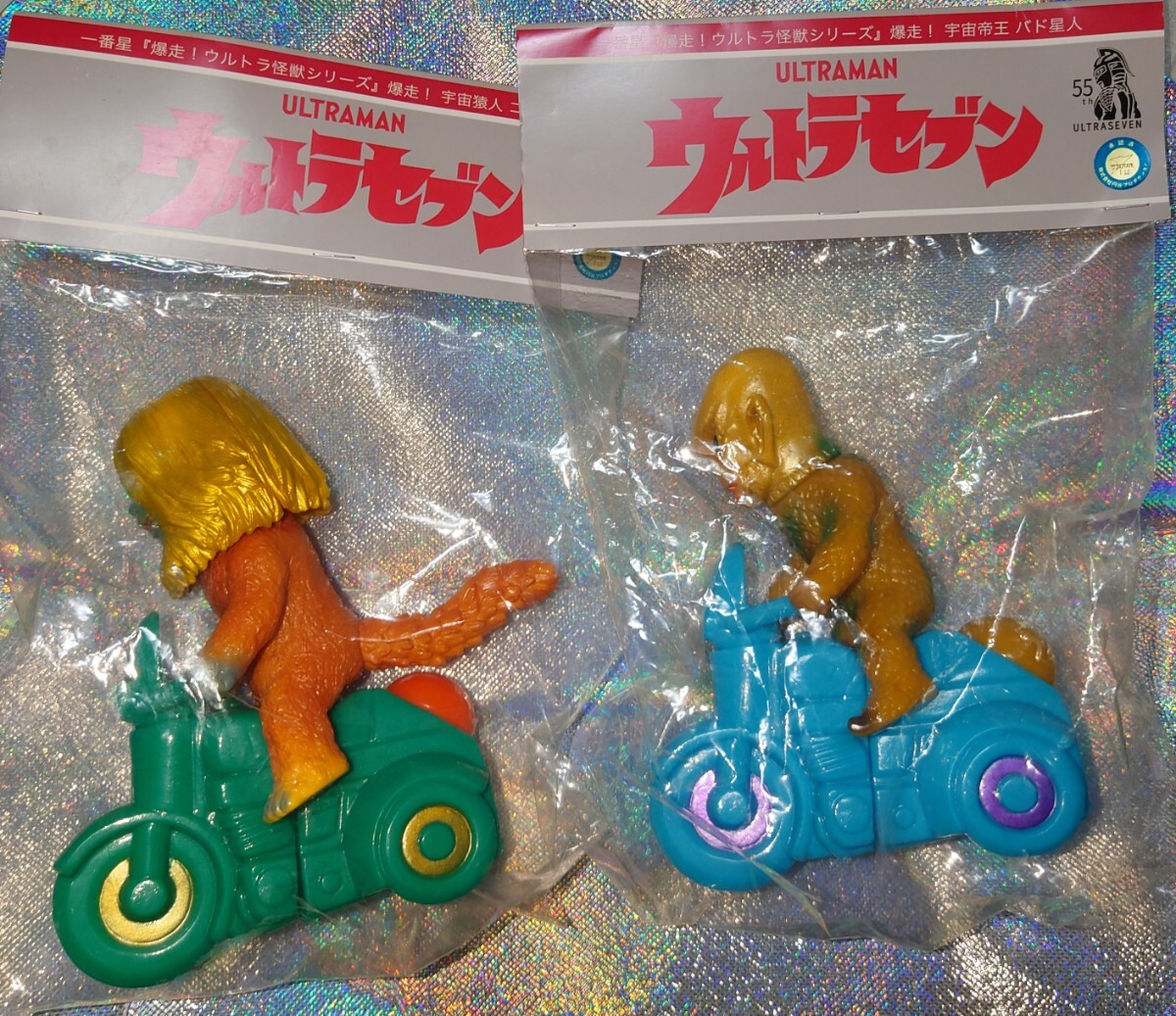 Yahoo!オークション -「ゴーロン星人」(おもちゃ、ゲーム) の Yahoo!オークション -「ゴーロン星人」(おもちゃ、ゲーム) の