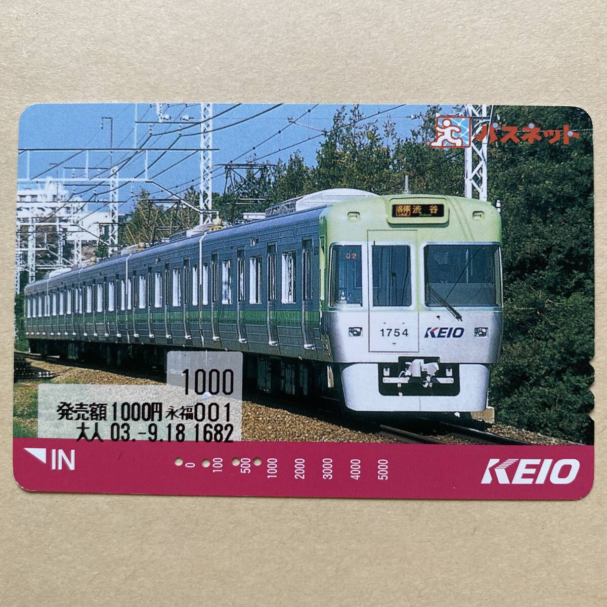 2025年最新】Yahoo!オークション -京王1000系の中古品・新品・未 2025年最新】Yahoo!オークション -京王1000系の中古品・新品・未