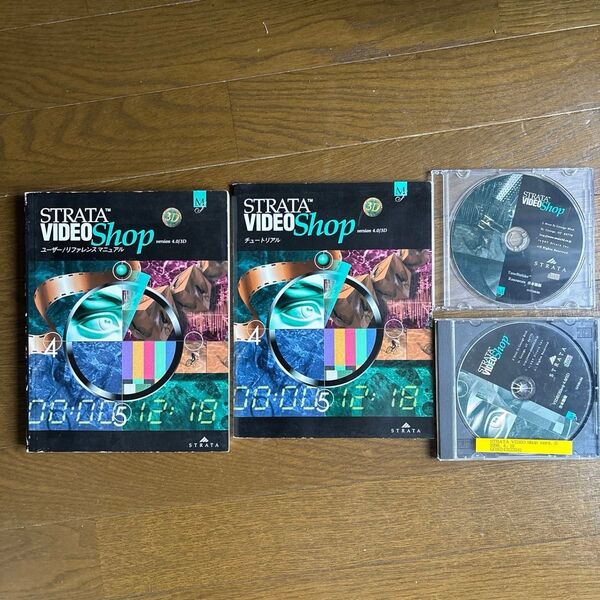 STRATA VIDEO Shop ver 4.0/3D for Macintosh