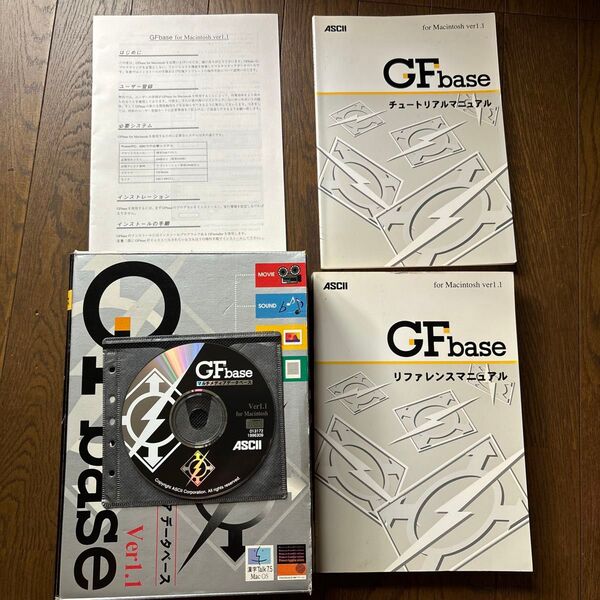 マルチメディア データベース GFbase for Macintosh Ver 1.1