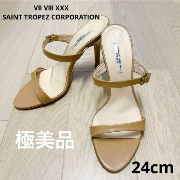 Ⅶ Ⅷ XXX SAINT TROPEZ CORPORATIONセブントゥエルブサーティーサントロペサンダル 24cm 美品