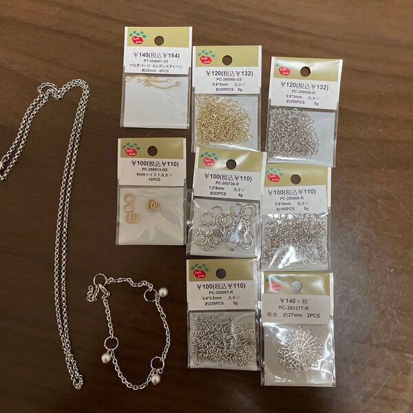 ハンドメイド パーツ色々