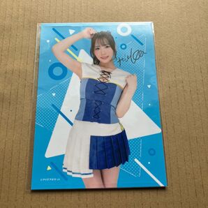 FANZAオンラインくじ 庵ひめか E賞セット