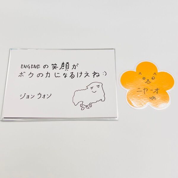 ENHYPEN ジョンウォン 購入特典カード 広島 花びらセット